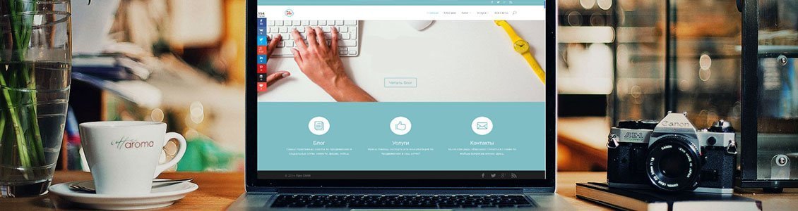 Переводы сайтов